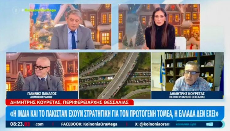 Δ. Κουρέτας: Οι Υπουργοί να έρθουν στη Θεσσαλία – Να παρουσιάσουν την στρατηγική τους για την αγροτική ανάπτυξη
