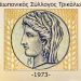 ΓΣΤ: Κάλεσμα Συμμετοχής – Στήριξη στην Κινητοποίηση των Αγροτών