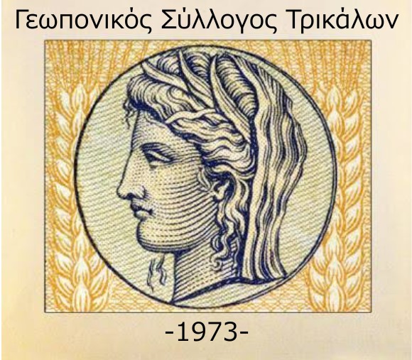 ΓΣΤ: Κάλεσμα Συμμετοχής – Στήριξη στην Κινητοποίηση των Αγροτών