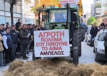 Κινητοποίηση αγροτών και κτηνοτρόφων έξω από το πολιτικό γραφείο του υΠΑΑΤ Κ. Τσιάρα – Άδειασαν ζωοτροφές και επέδωσαν ψήφισμα με αιτήματα (ΕΙΚΟΝΕΣ – ΒΙΝΤΕΟ)