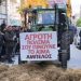 Κινητοποίηση αγροτών και κτηνοτρόφων έξω από το πολιτικό γραφείο του υΠΑΑΤ Κ. Τσιάρα – Άδειασαν ζωοτροφές και επέδωσαν ψήφισμα με αιτήματα (ΕΙΚΟΝΕΣ – ΒΙΝΤΕΟ)
