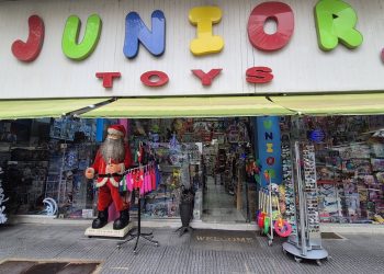 Junior Toys Τρίκαλα: Εκεί όπου τα Χριστούγεννα γίνονται παιχνίδι