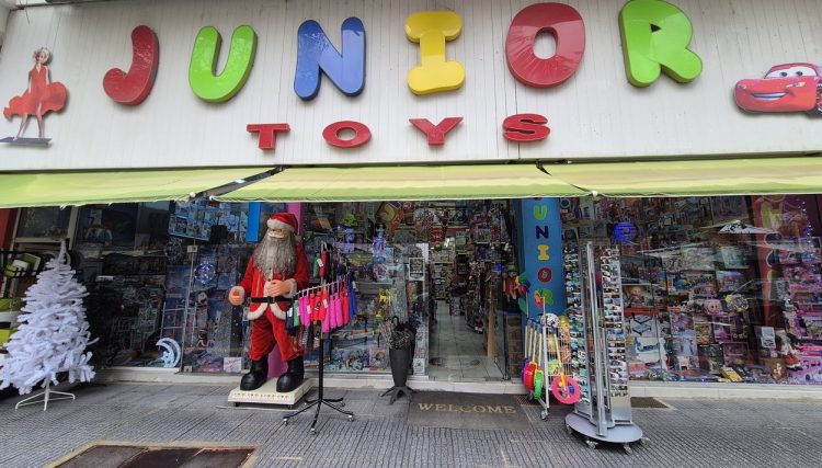 Junior Toys Τρίκαλα: Εκεί όπου τα Χριστούγεννα γίνονται παιχνίδι