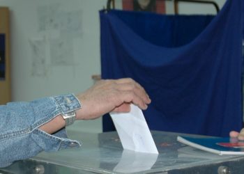 Οι Τρικαλινοί καθηγητές ανέδειξαν τη νέα διοίκηση για την τοπική ΕΛΜΕΤ
