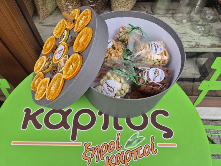 Καρπός – Ξηροί Καρποί: Μοναδικά δώρα με άρωμα Πρωτοχρονιάς