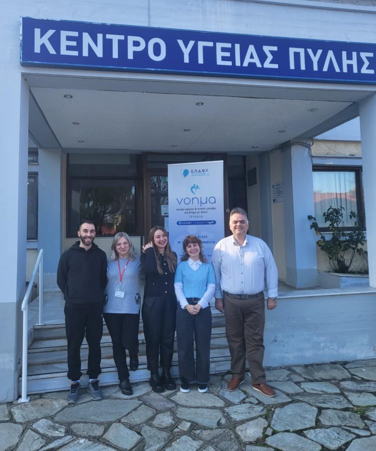 Προσυμπτωματικός έλεγχος για την άνοια στο Κέντρο Υγείας Πύλης