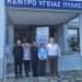 Προσυμπτωματικός έλεγχος για την άνοια στο Κέντρο Υγείας Πύλης