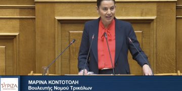 Μαρίνα Κοντοτόλη: «Δεν μπορώ να υπερασπιστώ έναν προϋπολογισμό που δεν υπερασπίζεται τον άνθρωπο»