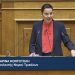 Μαρίνα Κοντοτόλη: «Δεν μπορώ να υπερασπιστώ έναν προϋπολογισμό που δεν υπερασπίζεται τον άνθρωπο»