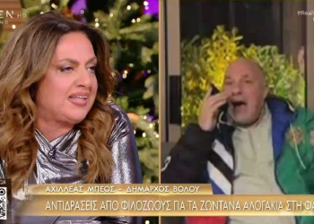 Αχιλλέας Μπέος και Σοφία Μουτίδου σε απίστευτο καβγά on air: «Είστε η πρώτη ξεφτίλα» (ΒΙΝΤΕΟ)