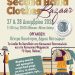 Ξεκινά σήμερα! Φιλανθρωπικό Second Hand Clothes Bazaar Δήμου Μετεώρων