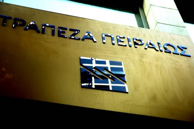Πελάτισσα της Τράπεζας Πειραιώς κατήγγειλε ότι έγιναν αναλήψεις από τον λογαριασμό της χωρίς δική της εντολή