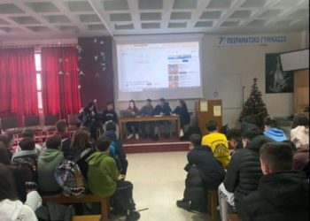 «Μαθητικές κοινότητες εν δράσει» στο 7ο Πειραματικό Γυμνάσιο Τρικάλων