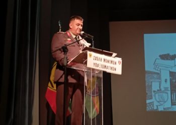 Τιμήθηκαν τα 50χρονα της Σχολής Μονίμων Υπαξιωματικών στα Τρίκαλα