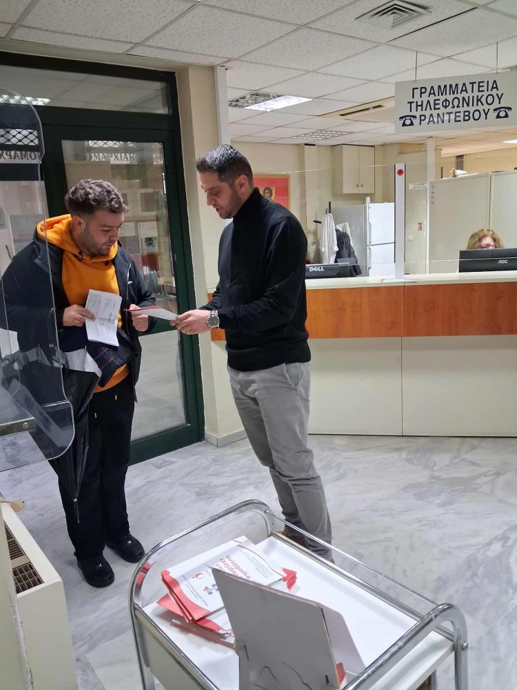 1η ΤΟΜΥ: Ενημέρωση για ευαισθητοποίηση για τον HIV/AIDS (UNAIDS)