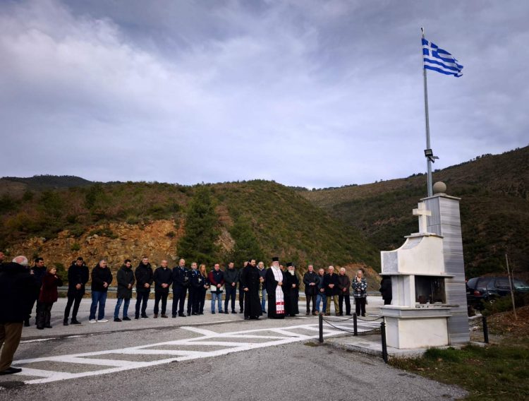 Τρυγόνα Καλαμπάκας: Ημέρα μνήμης για την Ελληνική Αστυνομία