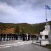 Τρυγόνα Καλαμπάκας: Ημέρα μνήμης για την Ελληνική Αστυνομία