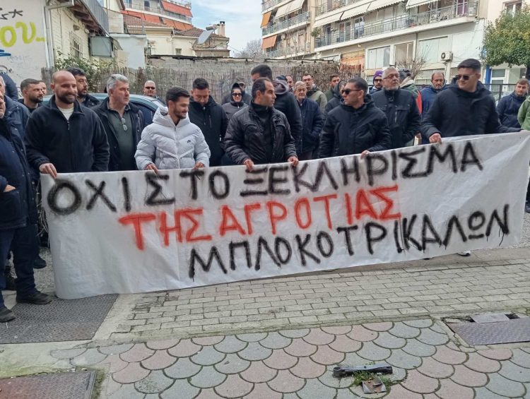 Τρίκαλα: Αγρότες έριξαν σανό έξω από τα Πολιτικά Γραφεία των τοπικών “γαλάζιων” Βουλευτών (ΕΙΚΟΝΕΣ – ΒΙΝΤΕΟ)