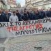 Τρίκαλα: Αγρότες έριξαν σανό έξω από τα Πολιτικά Γραφεία των τοπικών “γαλάζιων” Βουλευτών (ΕΙΚΟΝΕΣ – ΒΙΝΤΕΟ)