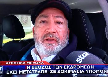 Χριστουγεννιάτικος “Γολγοθάς”: Σε εξαντλητική δοκιμασία μεγάλης υπομονής το ταξίδι Αθήνα – Τρίκαλα (ΒΙΝΤΕΟ)