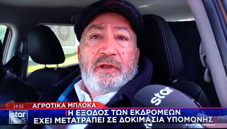 Χριστουγεννιάτικος “Γολγοθάς”: Σε εξαντλητική δοκιμασία μεγάλης υπομονής το ταξίδι Αθήνα – Τρίκαλα (ΒΙΝΤΕΟ)