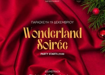 Wonderland Soiree στο TERROIR: Η πιο λαμπερή βραδιά του Δεκέμβρη
