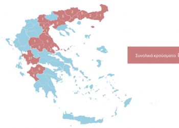 Συνεχίζει να «θερίζει» η ευλογιά – Νέα κρούσματα στους Ν. Τρικάλων, Καρδίτσας, Λάρισας και Μαγνησίας που παραμένουν στο «κόκκινο»