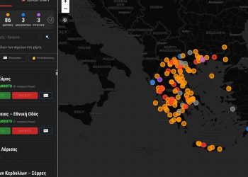 Δείτε live όλα τα μπλόκα των αγροτών – Ποιοι δρόμοι είναι κλειστοί, ποια διαδρομή πρέπει να επιλέξετε