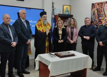 Με την Αρχιερατική ευλογία του Σεβασμιωτάτου Μητροπολίτη η κοπή της Αγιοβασιλειόπιτας της Πρωτοβάθμιας Εκπαίδευσης Τρικάλων