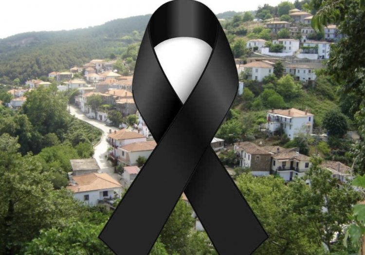 Το θεσσαλικό χωριό που συγκλονίστηκε από δύο θανάτους ανθρώπων που έφυγαν πρόωρα με το που μπήκε το 2026 (ΕΙΚΟΝΕΣ)