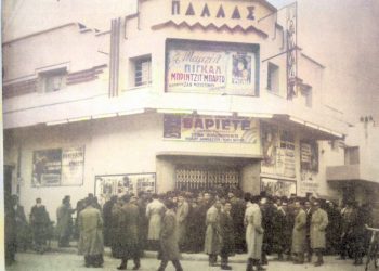 Όταν η Πυροσβεστική «έπνιξε» διαδήλωση κοριτσιών για έναν ηθοποιό – Το απίστευτο περιστατικό στη Θεσσαλία το 1960
