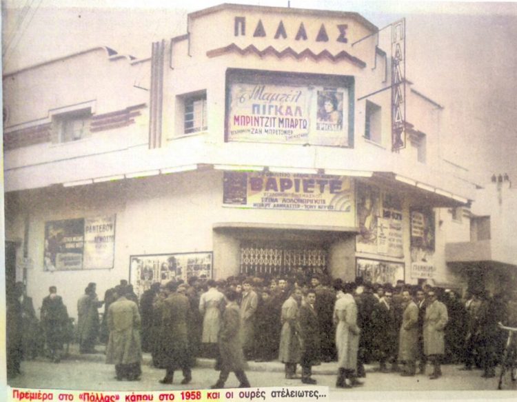 Όταν η Πυροσβεστική «έπνιξε» διαδήλωση κοριτσιών για έναν ηθοποιό – Το απίστευτο περιστατικό στη Θεσσαλία το 1960