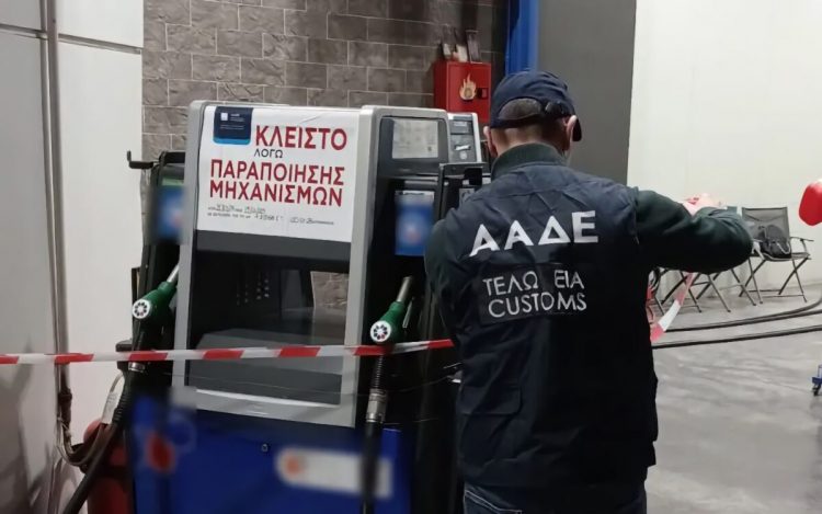 Στο επίκεντρο της μεγάλης απάτης καυσίμων η Θεσσαλία – Εξαρθρώθηκε εγκληματική οργάνωση με παράνομο λογισμικό στις αντλίες (ΕΙΚΟΝΕΣ – ΒΙΝΤΕΟ)
