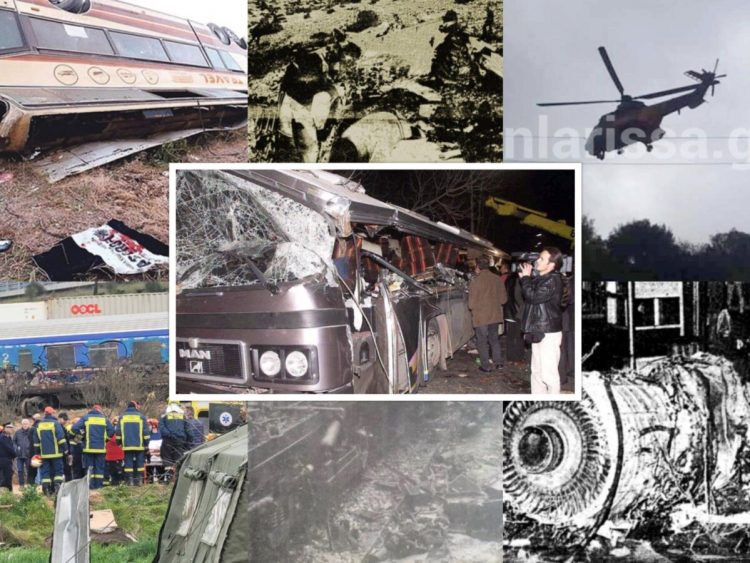 Από τρένα μέχρι αεροπλάνα – Η Θεσσαλία έχει ζήσει δυστυχήματα που συγκλόνισαν την χώρα