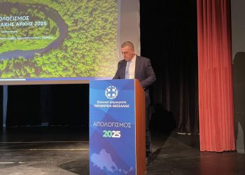Από τα ακραία φαινόμενα στο σχέδιο αντοχής: Ο απολογισμός Κουρέτα για το 2025 και η «επόμενη μέρα» της Θεσσαλίας (ΕΙΚΟΝΕΣ – ΒΙΝΤΕΟ)
