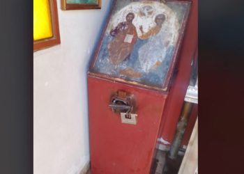 Γόμφοι: Ιερόσυλοι άνοιξαν το παγκάρι στο εξωκλήσι της Αγίας Τριάδας