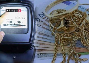 Έκανε τον υπάλληλο του ΔΕΔΔΗΕ και “άρπαξε” από γυναίκα – θύμα χρήματα & κοσμήματα