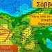 Καιρός: Θεαματική αλλαγή τις επόμενες ώρες – Η πρόβλεψη του Θοδωρή Κολυδά