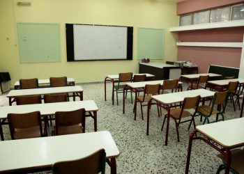 Σχολεία: Οι ημερομηνίες εξετάσεων και κλήρωσης στα Πειραματικά, Πρότυπα και Ωνάσεια