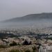 Αιθαλομίχλη: «Καμπανάκι» από τους επιστήμονες για ολέθριες συνέπειες για την υγεία