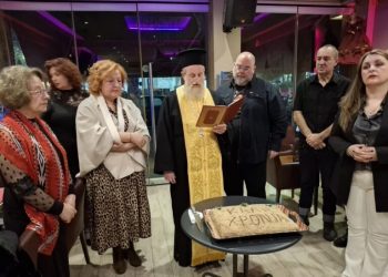 Με κέφι, χορό και ευχές η κοπή της πρωτοχρονιάτικης Αγιοβασιλειόπιτας του Μουσικού Συλλόγου Φαρκαδόνας “Ο Αμφίων” (ΕΙΚΟΝΕΣ)