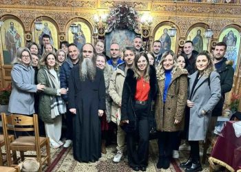 Κοπή Αγιοβασιλειόπιτας στην Σύναξη Νέων Αγίου Νικολάου Γριζάνου