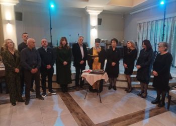 Οι Ηπειρώτες των Τρικάλων έκοψαν την Πρωτοχρονιάτικη Πίτα και… ετοιμάζονται για τον ετήσιο χορό (ΕΙΚΟΝΕΣ)