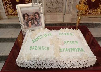 Τρίκαλα: Επιμνημόσυνη δέηση και ενός λεπτού σιγή για τις πέντε νεκρές εργάτριες της Βιολάντα (ΕΙΚΟΝΕΣ)