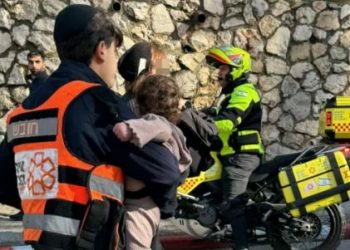 Ισραήλ: Μαζική δηλητηρίαση σε παιδικό σταθμό στην Ιερουσαλήμ – Νεκρά δύο νήπια, 55 με αναπνευστικά