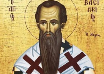 Μέγας Βασίλειος: Μια πρώτη προσέγγιση εις το πολυσχιδές, ψυχωφελές και πολυεπίπεδο έργο του