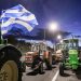 Οριστικό ναυάγιο – Το μπλόκο της Νίκαιας λέει «όχι» στη συνάντηση με Μητσοτάκη: «Μας εμπαίζουν»