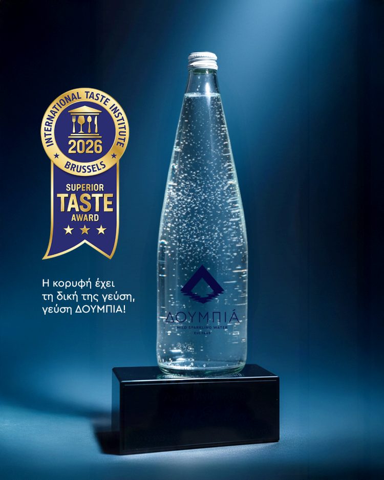 Το Ανθρακούχο Φυσικό Μεταλλικό Νερό ΔΟΥΜΠΙΑ στην κορυφή του διαγωνισμού Superior Taste Award 2026