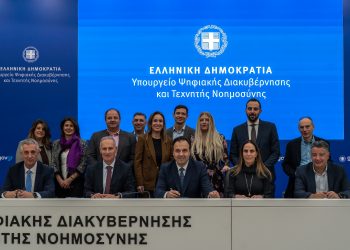 Τα Τρίκαλα στην ψηφιακή εποχή: Υπερυψηλές ταχύτητες Internet σε περισσότερα από 65 χωριά  του Νομού