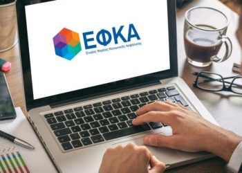Επίδομα ασθενείας και για ελεύθερους επαγγελματίες